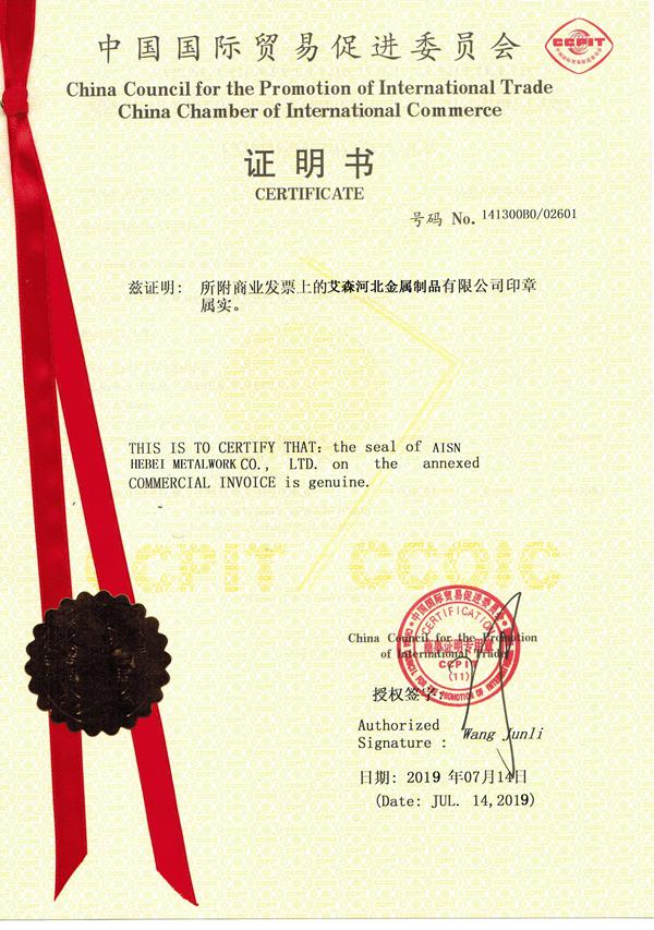 Certificate 4